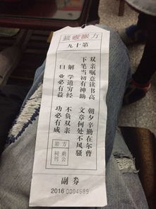 胡公第六十五签详细解签是什么意思？