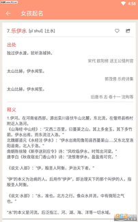 2021年免费女孩取名大全，如何将女孩大名
为？