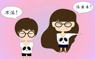 白羊男如何通过哪些行为表现，确认并深爱着自己的老婆呢？