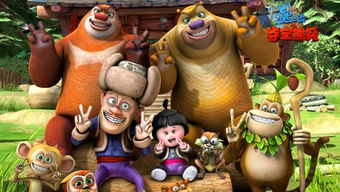 “赌气熊”与“熊出没之举世大冒险”：力量与童真的二元对立