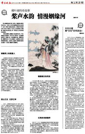 红绳姻缘文化的本体论溯源与象征意义