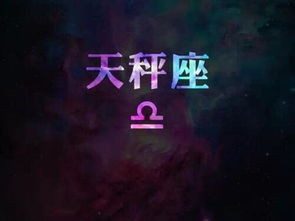 1983年出生的人是什么星座？83年属猪的人是哪个星座？