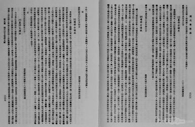 ：姓氏符号在婚姻文化中的象征意义与现实考量