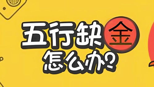 一、 名字与五行那点破事儿