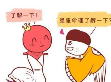 仰屋兴叹所指的生肖是哪个？望而却步最正确的生肖是什么生肖？