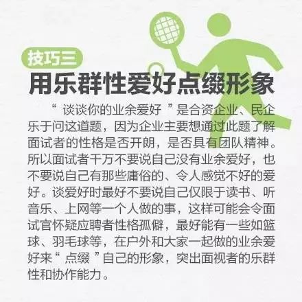 起名神器：超实用搭配技巧，让你的名字脱颖而出！