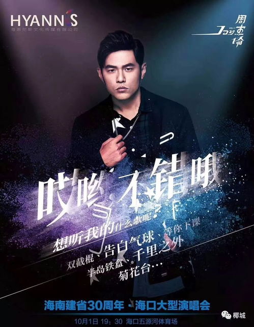 抢票后遗症：持续性发疯