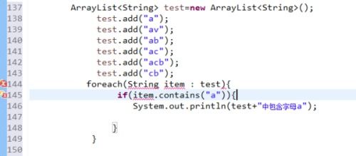 3.3 关键八字要素——日元与财星影响