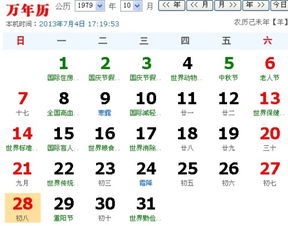 九月八日出生的人属于哪个星座呢？