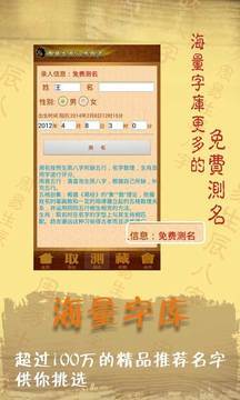3. 五行八字取穴: 顺应天性