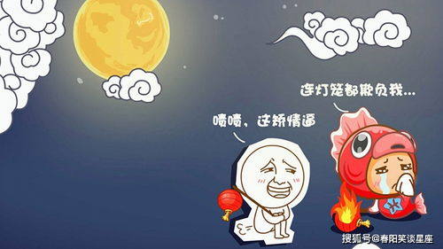 二、巨蟹座：情感依赖与可靠感缺失