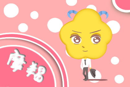 哪个星座找对象既看重眼缘又特别在意人品呢？