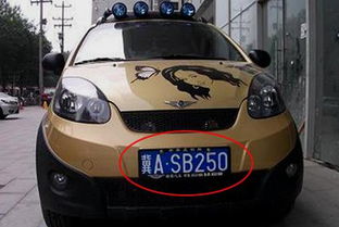 车牌尾数D3282B测凶吉，车牌尾数吉数推荐改如何选择？