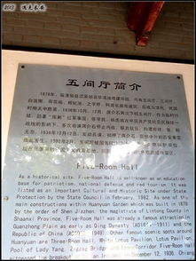 二、  免票政策详解：别让“我以为”吃较大亏