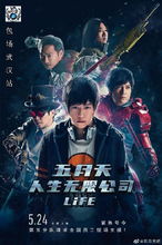 天蝎座之夜3电影高清完整版太猛了有没有人堪过？