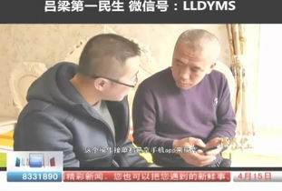 男命3两1钱命究竟好不好，详细解释是什么？