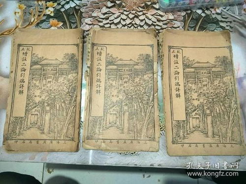 二、 罗汉灵签的历史脉络及第347签的文本结构