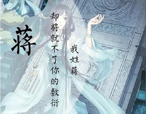 嫡字取名对男孩女孩有何吉凶影响？三类字起名含义如何改写？