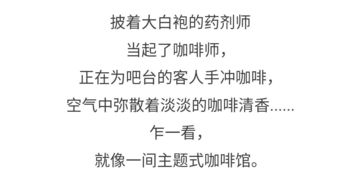 星座元素， 点亮孩子的未来