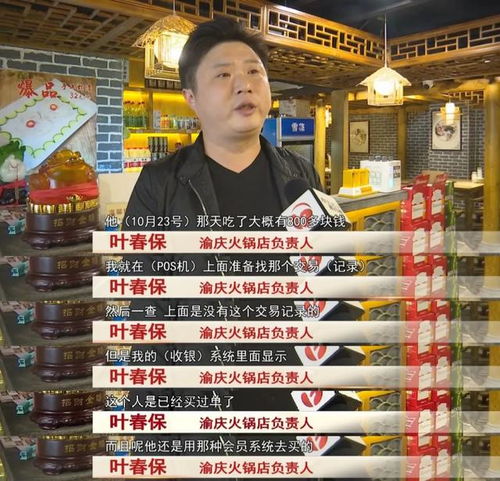 必杀三：全时监控与心理状态暗示相结合