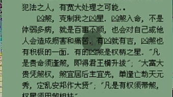 四柱全阳八字是否可以通过某种方法进行改写或调整？
