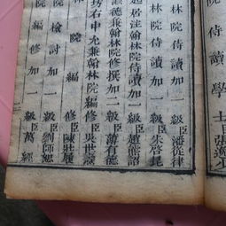 3.1  结构解析