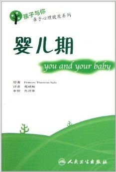 生肖文化视角下的心理特质差异分析