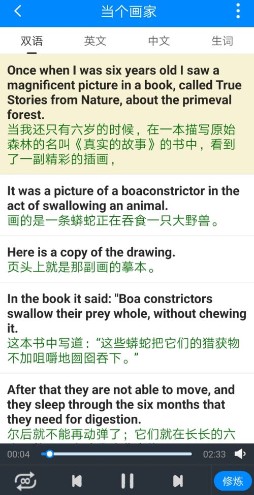 第二部分：空间维度的环境秩序——家居风水学的系统性考察