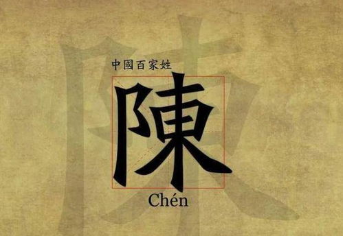鲜卑族改姓（我听见有人这么说）
