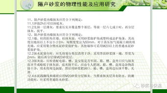 二、 流动性与可塑性：形态塑造的潜能