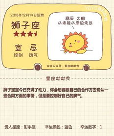 6月14号起，哪些星座会迎来贵人相助，好运连连，地位提升？