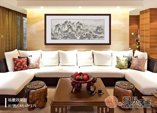 （一）沙发背景墙：内堂“玄武”方位之实质性补强较大与心理状态可靠感构建机制