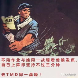 食伤制杀男命，为何能成就非凡事业，背后有何独特优势？