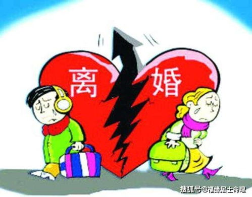 2024年哪些生肖女会面临离婚的挑战呢？