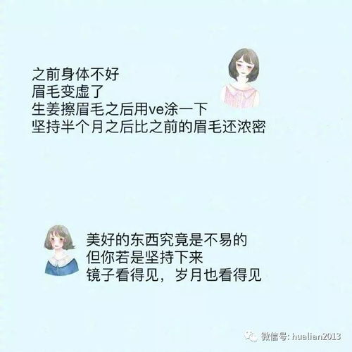 2.3 家属坚持传统方式观念并提出保胎申请