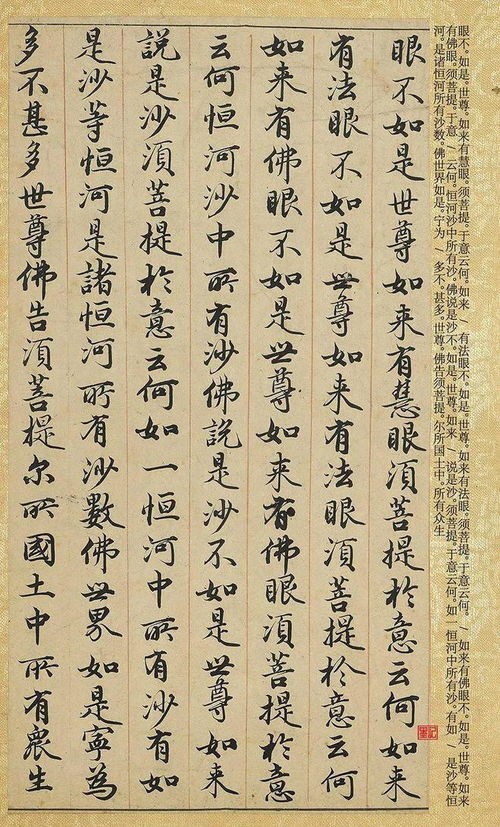 玹字吉凶如何判断？三十一画字玹的吉凶大全分析？