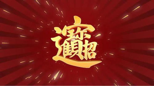 2024年龙女运势如何，今年会有哪些惊喜和挑战呢？