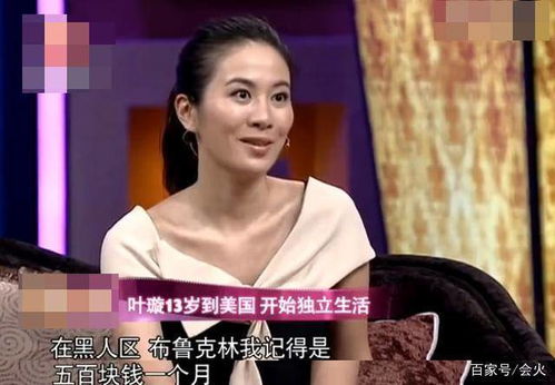 中停之相：事业运势与贵人运的显性表征