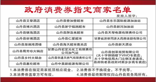 林 地 临 时 占 用 审 批 制 度 与 实 务 操 作 指 南