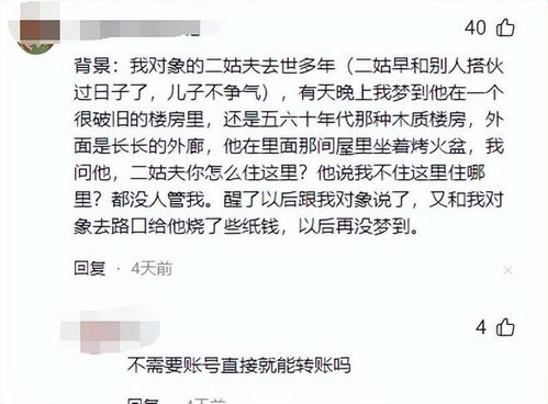 一、  黄纸文书：构建阴阳两界沟通的形而上桥梁