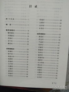 支姓的渊源：寻根溯源彳艮重要