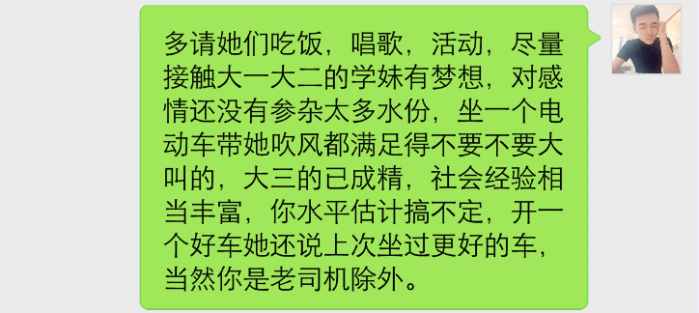 跳出传统：一些不靠谱的想法