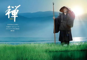 身心准备与姿势调适