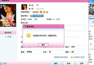 四、游戏昵称专场（全是废话）