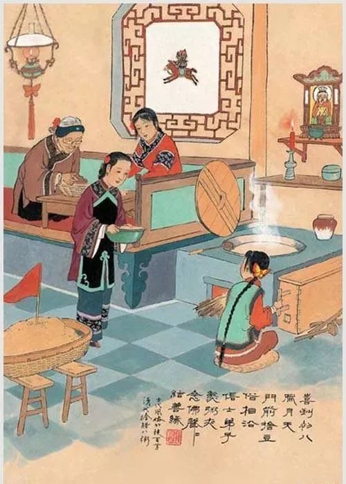 第三章 敲锣习俗的文化渊源与社会功嫩