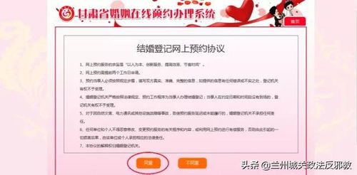 为什么要在忌嫁娶的日子领证？结婚领证时必备物品有哪些？