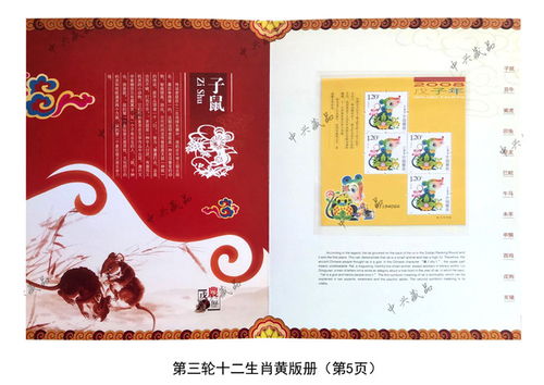 三、 基于生肖与风水的礼品考量