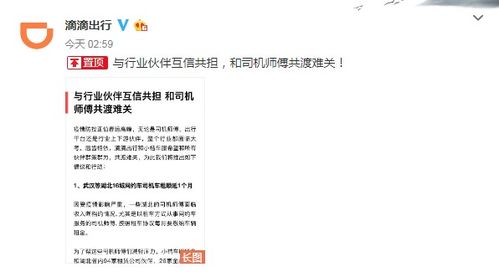 出行——社会动荡背景下的平安防范措施