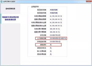 *十分沉关键提示*