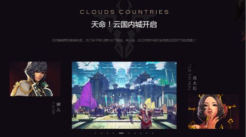 1.1　儀式性化解「搬不倒」的案例